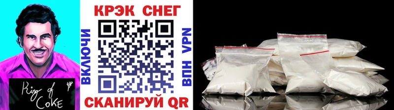 Купить закладку Каннабис  Героин  Меф мяу мяу  КОКАИН  Лесосибирск