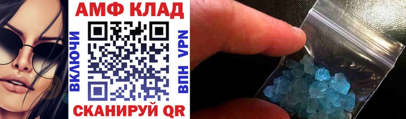 Amphetamine 98%  Купить где  Лесосибирск 