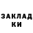 КОКАИН VHQ Uuljan Kabytkulova