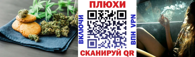 Canna-Cookies конопля  Купить  Лесосибирск 