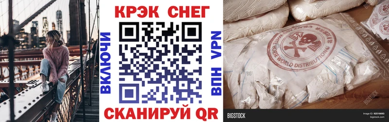 COCAIN Эквадор  Купить где  Лесосибирск 