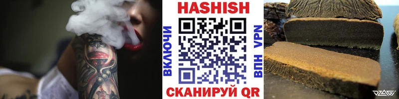 ГАШ Изолятор  Купить закладки  Лесосибирск 