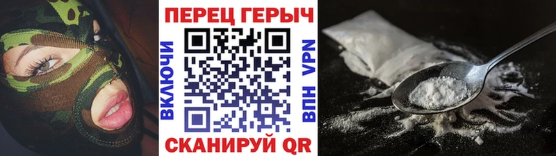 ГЕРОИН афганец  Купить где  Лесосибирск 