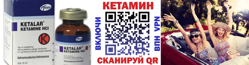 Купить  Лесосибирск  Кетамин ketamine 
