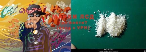 гидра Гусь-Хрустальный