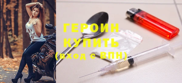 spice Гусиноозёрск