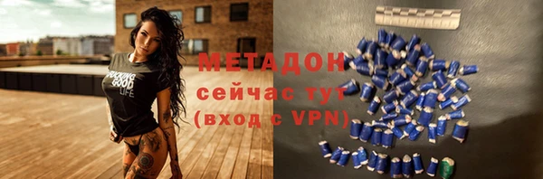 spice Гусиноозёрск