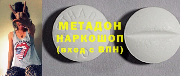 сатива Гусев