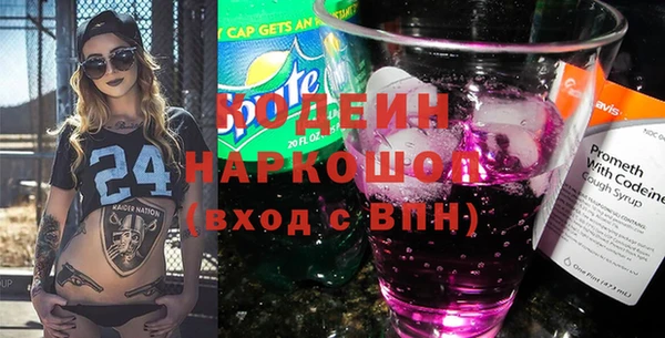 сатива Гусев