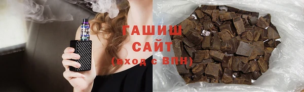 сатива Гусев