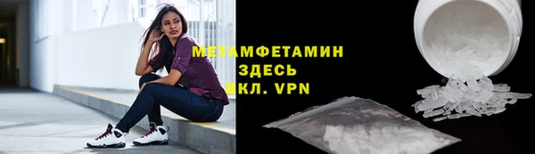 spice Гусиноозёрск