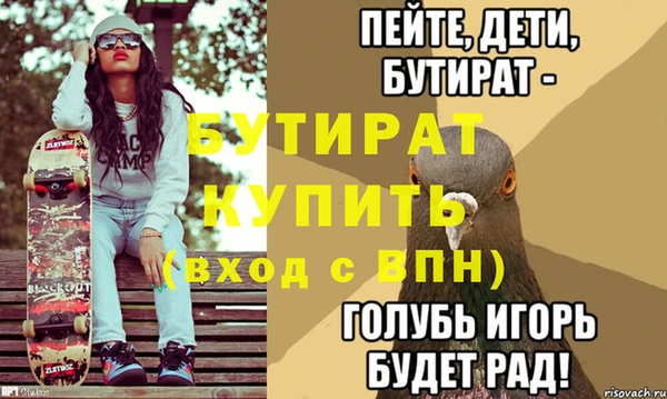 сатива Гусев