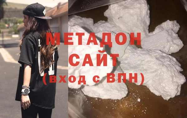 spice Гусиноозёрск
