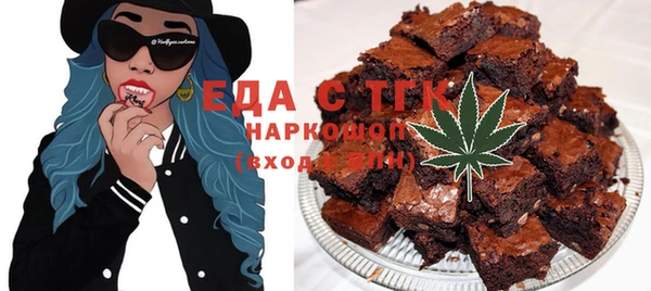 гидра Гусь-Хрустальный
