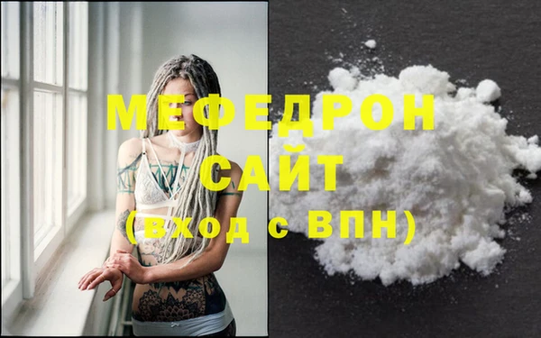 гидра Гусь-Хрустальный
