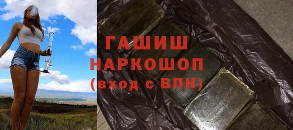 spice Гусиноозёрск