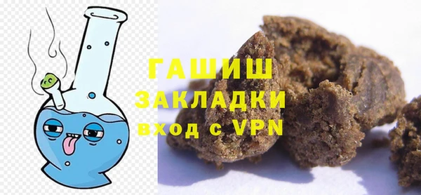 гидра Гусь-Хрустальный