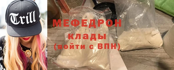 сатива Гусев