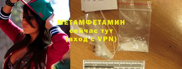 spice Гусиноозёрск