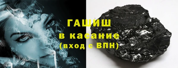 гидра Гусь-Хрустальный