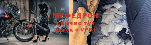 spice Гусиноозёрск