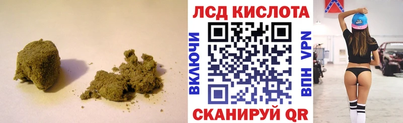 Купить закладки  Лесосибирск  LSD-25 экстази ecstasy 
