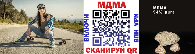 МДМА VHQ  Купить закладки  Лесосибирск 