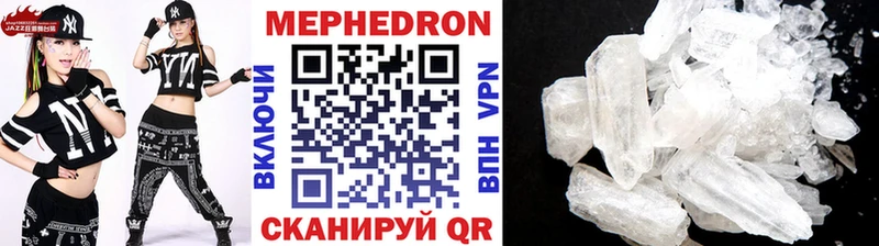 Меф 4 MMC  Купить закладки  Лесосибирск 
