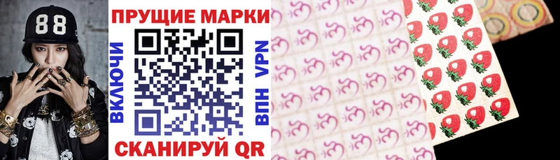 Марки 25I-NBOMe 1,5мг  Купить где  Лесосибирск 