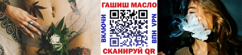 ТГК вейп с тгк  Купить  Лесосибирск 